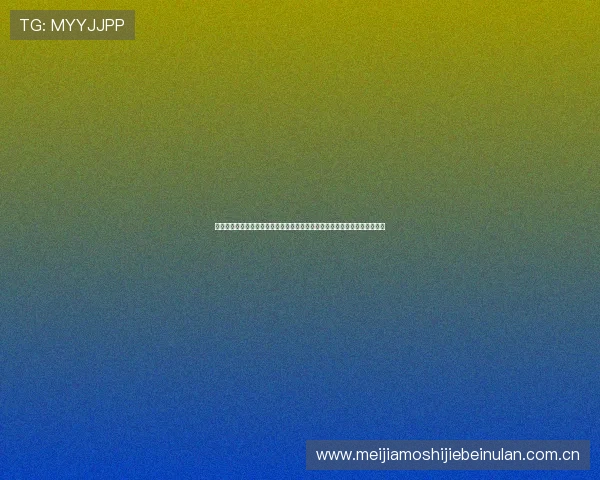 乌兹别克斯坦与哥伦比亚世界杯比赛期间网络赌球的风险分析及合法投注建议 乌兹别克斯坦与哥伦比亚世界杯比赛期间网络赌球的风险分析及合法投注建议