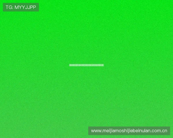 奥地利与阿根廷在世界杯中的交手战绩及关键比赛回顾