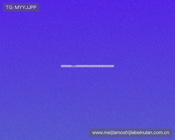 下载爱奇艺体育app电脑版尽享世界杯赛事高清直播与专业赛事解说全方位覆盖