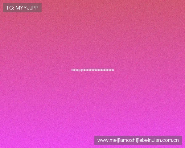 开云真人app登录助力用户畅享世界杯精彩赛事全方位报道